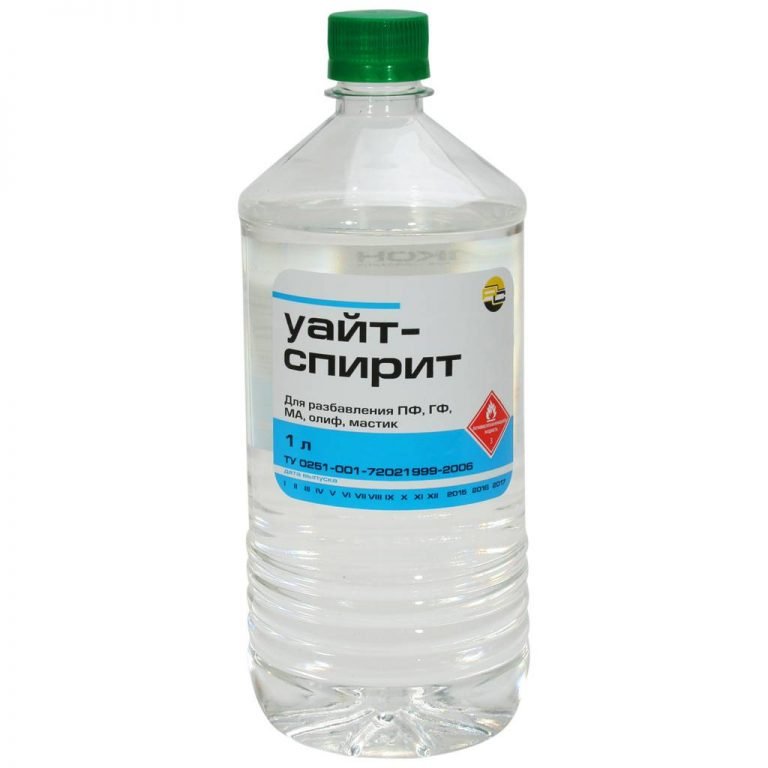 uayt ot vivesti spirita pyatna kak prelestniy topik mne Как вывести пятна от уайт спирита фото